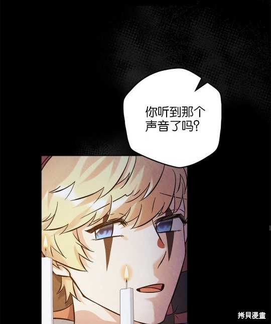 第19话38