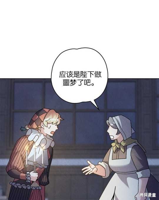 第19话4