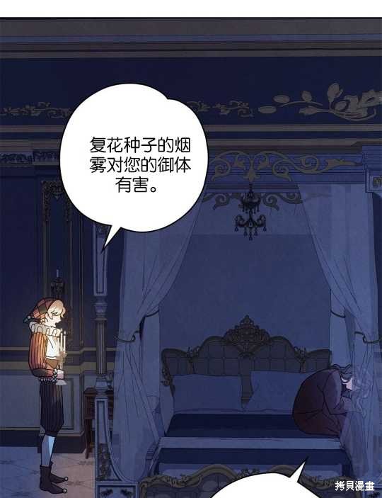 第19话44