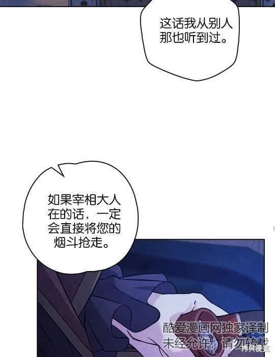 第19话45
