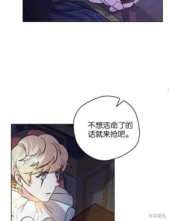 第19话46