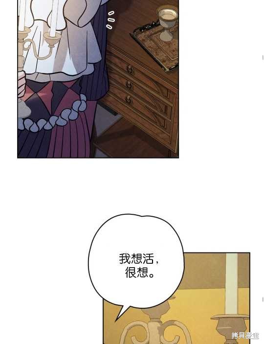 第19话51