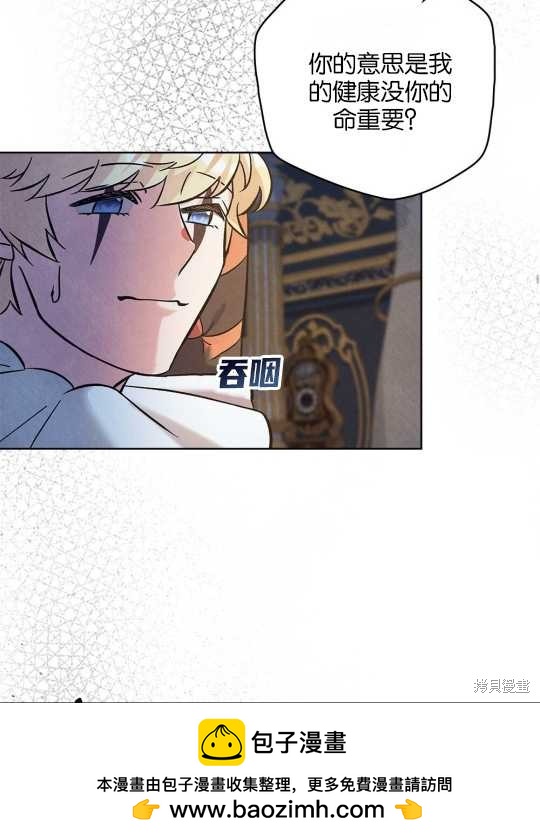 第19话53