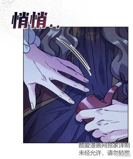 第19话54