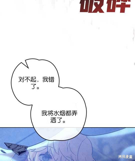 第19话60