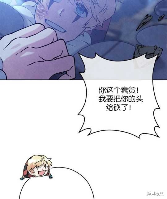 第19话61