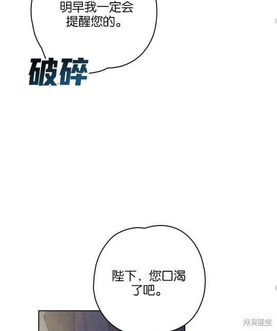 第19话62