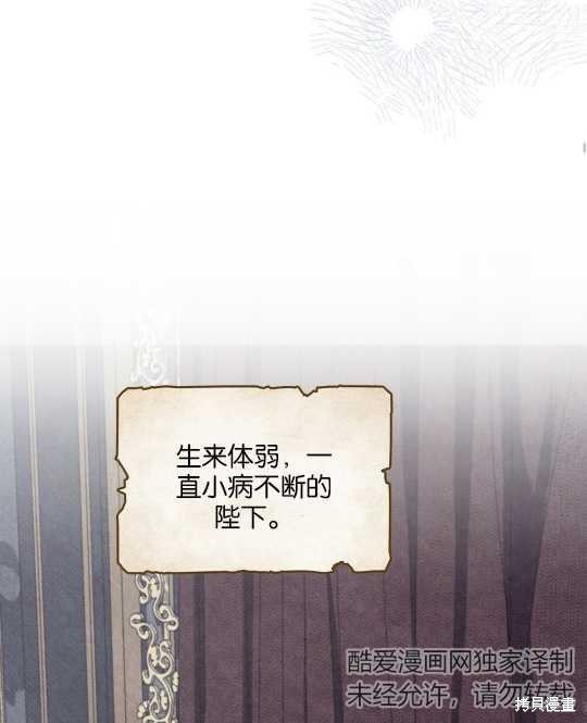 第19话67