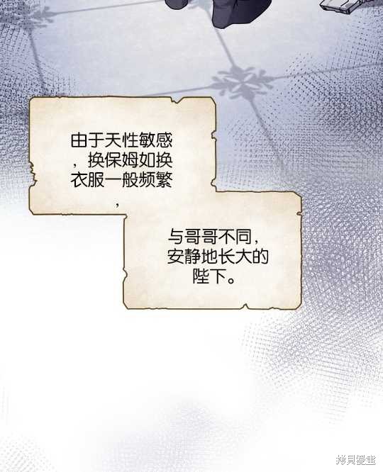 第19话69