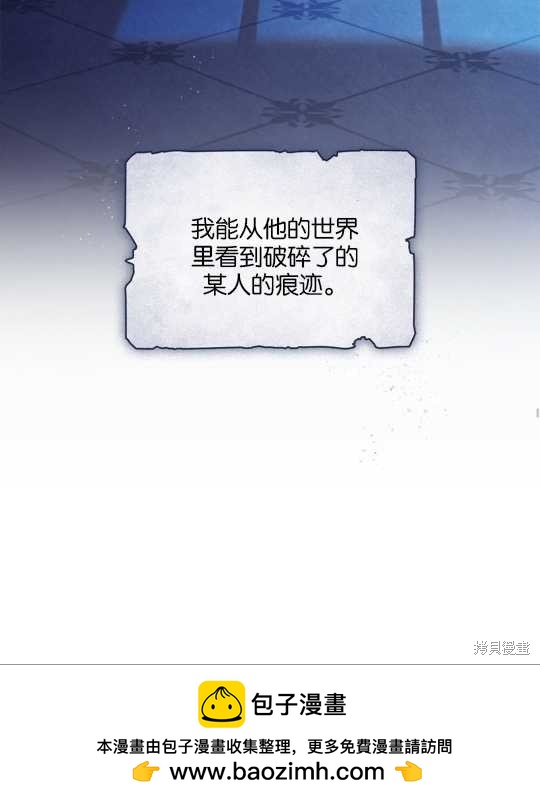 第19话73