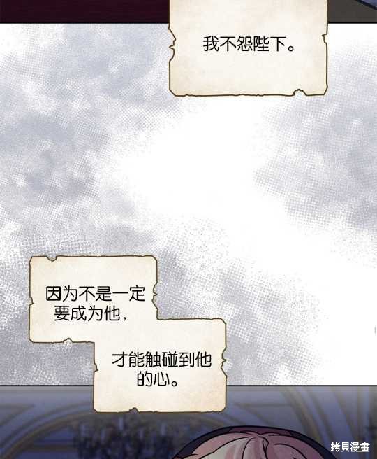 第19话75