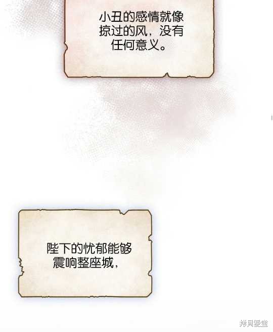 第19话77