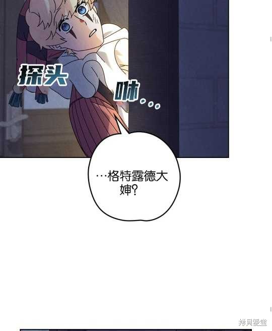 第19话82