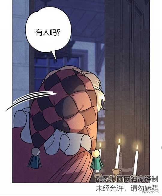 第19话83