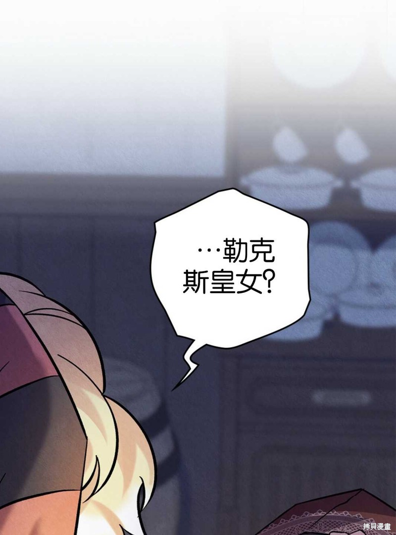 第19话94
