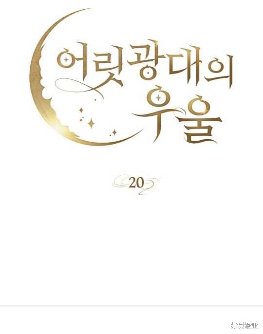 第20话0