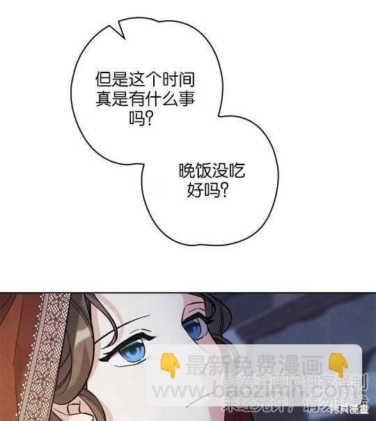 第20话10
