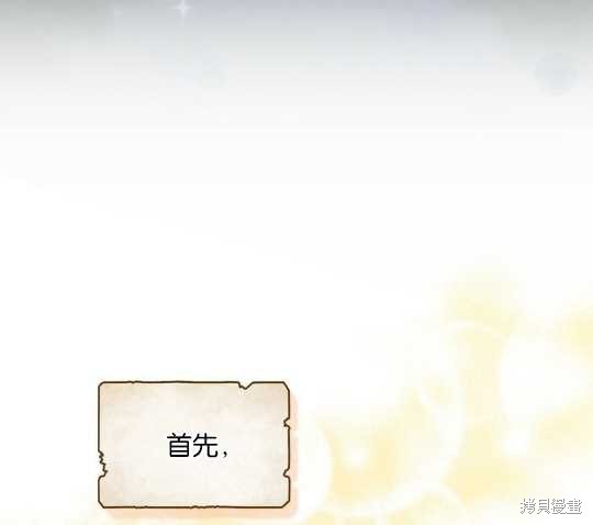 第20话100