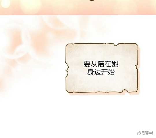 第20话102