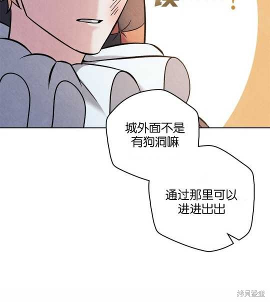 第20话17