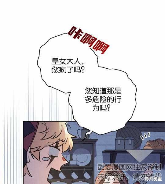第20话18