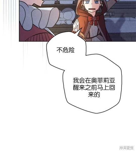 第20话19
