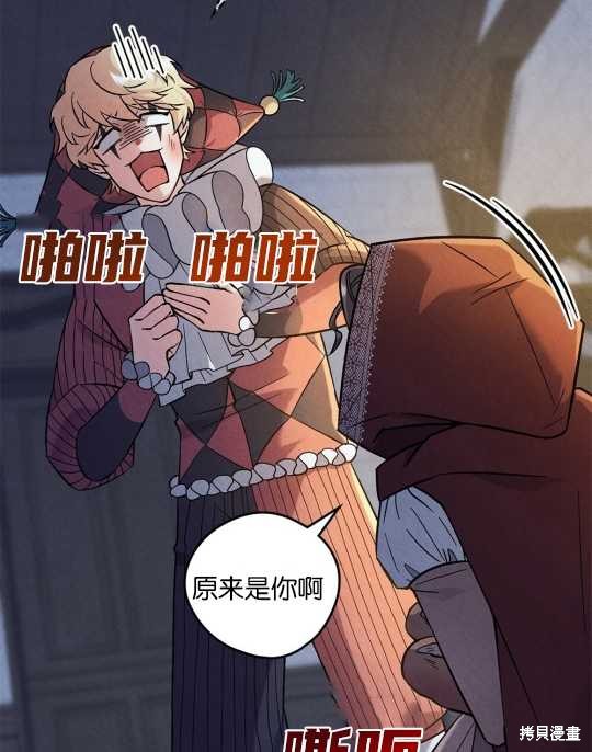 第20话2
