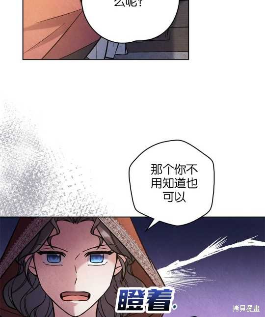 第20话21