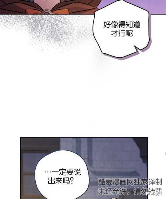 第20话22