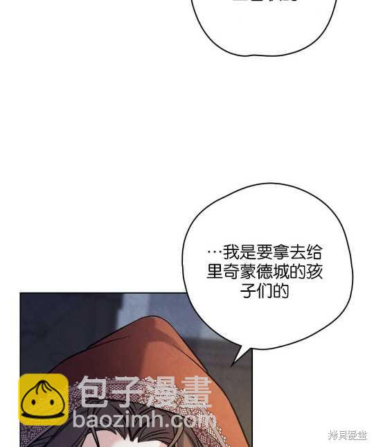 第20话24