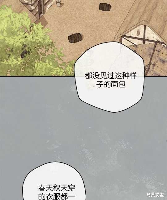 第20话27