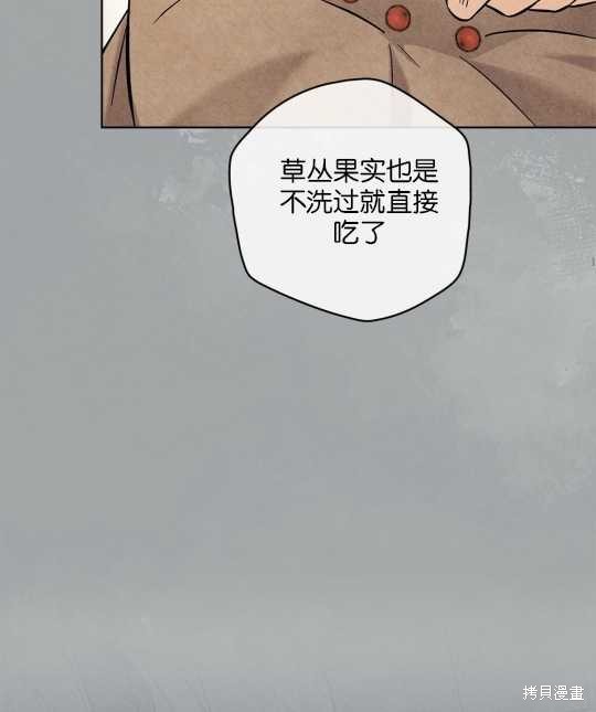 第20话29