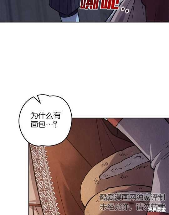 第20话3