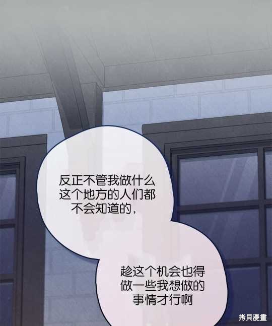 第20话30