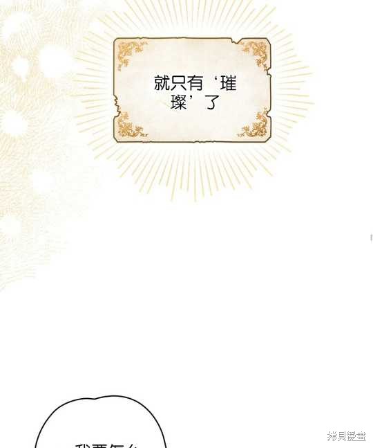 第20话34