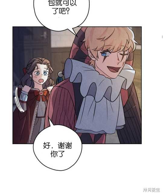 第20话36