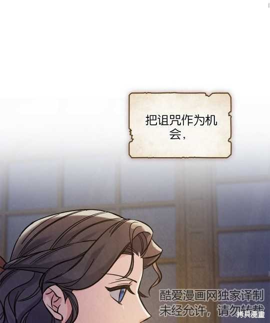 第20话37