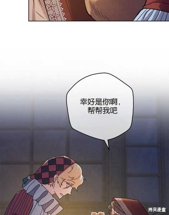 第20话4