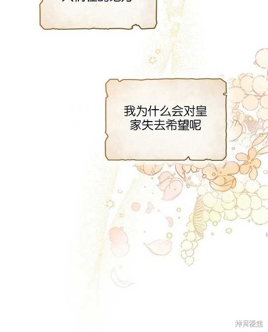 第20话43