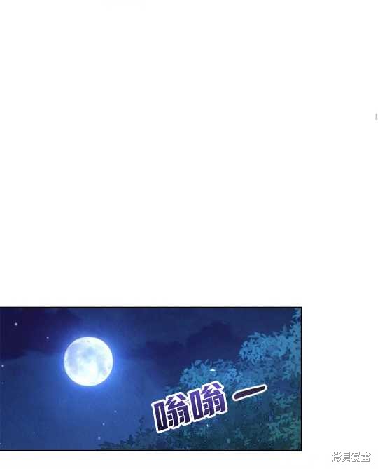 第20话44