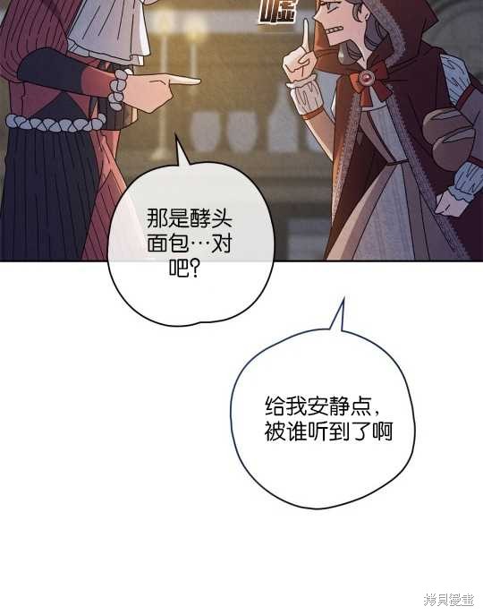 第20话5