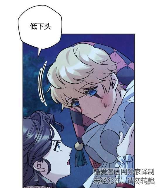 第20话54