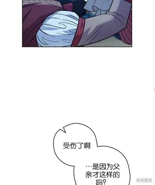 第20话55