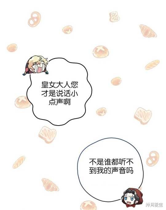 第20话6