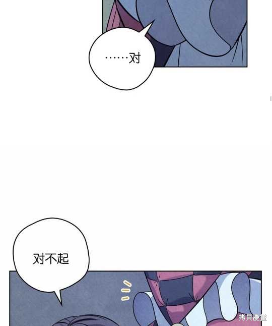第20话61