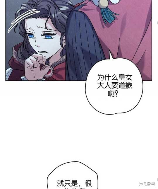 第20话62