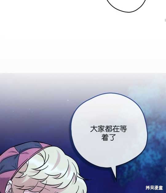 第20话69
