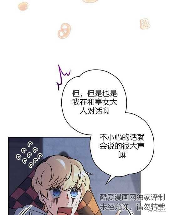 第20话7
