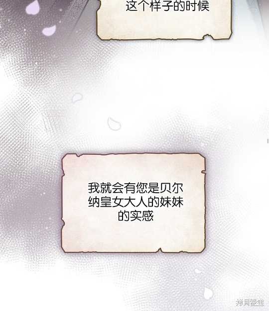 第20话72