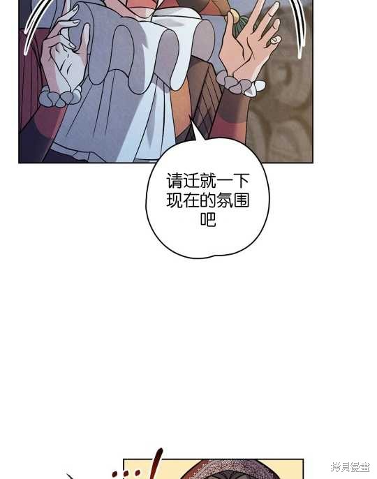 第20话8